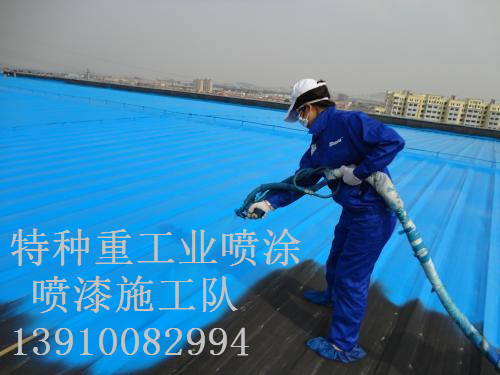 玄武包括彩钢瓦喷漆翻新（